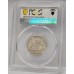 AUSTRALIA 1921 . ONE 1 SHILLING . STAR . PCGS GENUINE